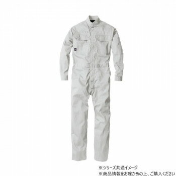 ジーベック(XEBEC) 1278 ハイブリットツナギ グレー S