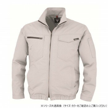 ジーベック(XEBEC) XE98012 空調服制電長袖ブルゾン シルバーグレー 4L