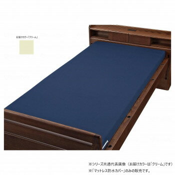 ウェルファン マットレス防水カバー 83×191×8cm クリーム 001153