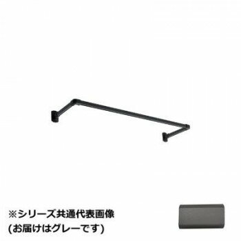 30019701　トーソー(TOSO)　ハンギングバーH1　正面付Cセット　グレー　1400X150mm