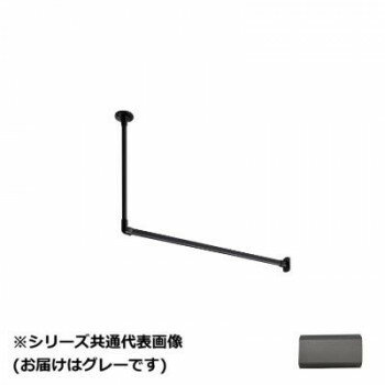 30019692 トーソー(TOSO) ハンギングバーH1 天井付Lセット グレー 900X250mm