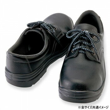 Rakuten - アイトス 59811 セーフティシューズ(ウレタン短靴ヒモ)(男女兼用) ブラック 26cm