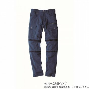 ジーベック(XEBEC) 2256 現場服カーゴパンツ グレー S