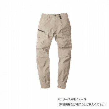 ジーベック(XEBEC) 2279 現場服ストレッチリブ付きカーゴパンツ サンドベージュ 5L