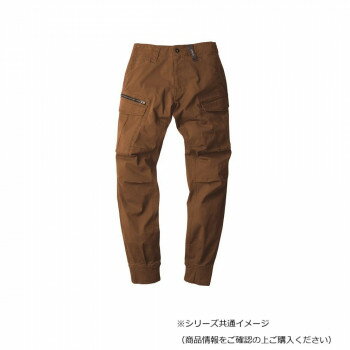 ジーベック(XEBEC) 2279 現場服ストレッチリブ付きカーゴパンツ ウオルナッツ M