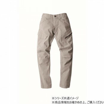 ジーベック(XEBEC) 2296 現場服ストレッチカーゴパンツ サンドベージュ 4L