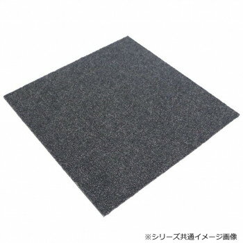 コーラル・クラシックタイル 4721 マウスグレー 5080020