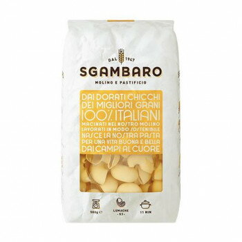 スガンバロ ルマーケ 500g 16個セット 092040