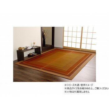 ラグ マット 日本製 い草 モダン 抗菌防臭 不織布 約95×150cm ベージュ 1050800021202