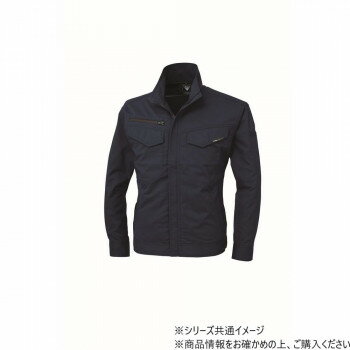 ジーベック(XEBEC) 1694 長袖ブルゾン ディープネイビー LL