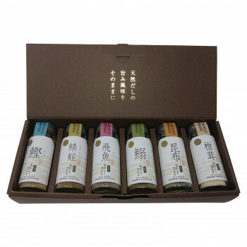 おだしカクテル 6種アソート 鰹・飛魚・昆布・鰯・鯖むろあじ・椎茸