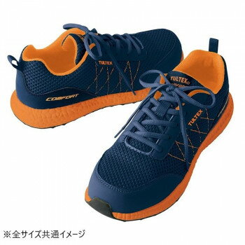 アイトス 51653 セーフティシューズ ネイビー 26.0cm