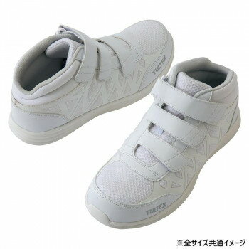 アイトス 51672 セーフティシューズ(面ファスナー)(男女兼用) ホワイト 25.5cm