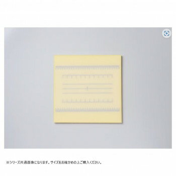 Rakuten - 山県化学(ヤマケン)　積層目盛入りまな板 （正方形） L イエロー