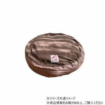 遠赤技研 ペット用 ケアテラペットケア・ベッドカバー 丸型 Lサイズ くすみカラー