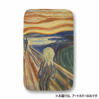 Ironing Boards - サイトウ　アイロン　ボード　ARTRON　替え　アートカバー　ムンク　AR-AC02