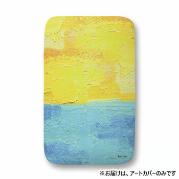 サイトウ アイロン ボード ARTRON 替え アートカバー 朝焼け AR-AC07