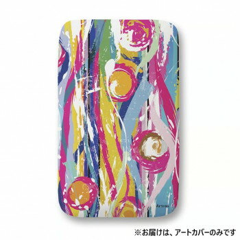 サイトウ アイロン ボード ARTRON 替え アートカバー 現代アートカラー AR-AC08