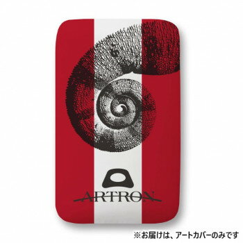 サイトウ アイロン ボード ARTRON 替え アートカバー カメレオン AR-AC10