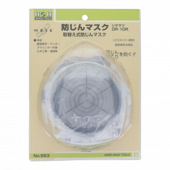 おすすめ農薬散布・グラインダー作業・土木工事・清掃等に。サイズ個装サイズ：10×10×5cm重量個装重量：100g生産国中国fk094igrjs