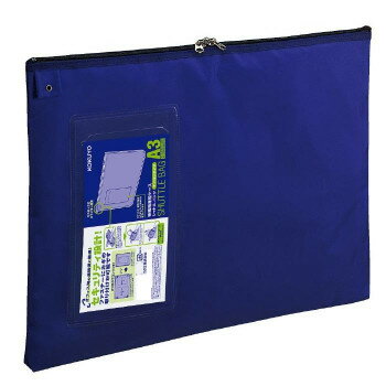 事務所・工場間での書類などの連絡に繰り返し使用可能キスロック付きのファスナーを使用しているので、別売のダイヤルロックや市販の南京錠(軸径3.5mm以下のもの)で施錠できます。送り状・宛名カードが入れられる透明ポケット付き。リーフレットの裏面が宛名カードとして使用尾できます。付属のマーカータイには油性マーカーでサインや日付けを書くことができるので、不正開封のリスクを軽減します。事務所・工場間での書類などの連絡に繰り返し使用できます。便利な内ポケット(大・小)付き。面ファスナーがついているので、2つに折りにしてA4サイズとしての使用にも便利です。※ダイヤルロック・南京錠は付属しておりません。サイズケース内寸法:365×510mm、宛名カード寸法:115×200mm個装サイズ：3×27×38cm重量個装重量：248g素材・材質ナイロン仕様サイズ:A3付属品セキュリティマーカータイ5本生産国ベトナムfk094igrjs