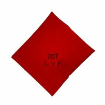 サイトウ　アイロン　ボード　ARTRON　替え　カバー　レッド　AR-C03