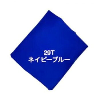 サイトウ　アイロン　ボード　ARTRON　替え　カバー　ネイビーブルー　AR-C014