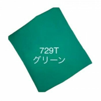 サイトウ　アイロン　ボード　ARTRON　替え　カバー　グリーン　AR-C016