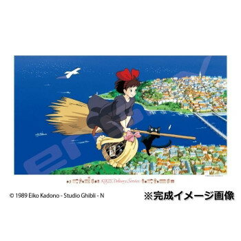 ジグソーパズル 1000ピース スタジオジブリ 魔女の宅急便 お届けものいたします。 1000-269