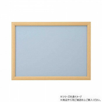 ニューDXウッドフレーム5-Tア 木製 35×49cm ナチュラル 15010-0507