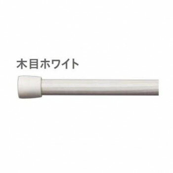 取付面にしっかりと固定されるタイプカーテンを吊ってお部屋の間仕切りとしても利用できます。浴室のシャワーカーテン用など工夫次第でさらに様々な使い方が可能です。※テンションタイプの取り付け強度は突っ張る力や取り付け部位の状態によって異なります。サイズ0.30m個装サイズ：30×30×2cm重量個装重量：120g素材・材質ポール:硬質塩化ビニール樹脂被覆鋼管/キャップ:エラストマー樹脂仕様許容荷重:4kg〜3kg生産国中国fk094igrjs