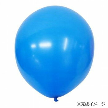 Hi-Delight　ゴム風船　ラウンドバルーン 90cm　まんまるふうせん 1個入止め具付 ブルー 11900/01