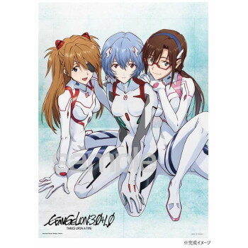 やのまん ジグソーパズル EVA シン・エヴァンゲリオン劇場版 レイ＆アスカ＆マリ 05-1063