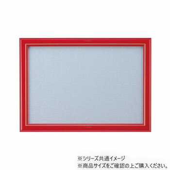 おすすめジグソーパズルを際立たせるおしゃれでシックなデザインの木製フレームです。※木製品の為、環境によってサイズが若干異なる場合がございますが品質上問題はございません。サイズ外寸W42.2×H30.2cm個装サイズ：42.2×30.2×1....