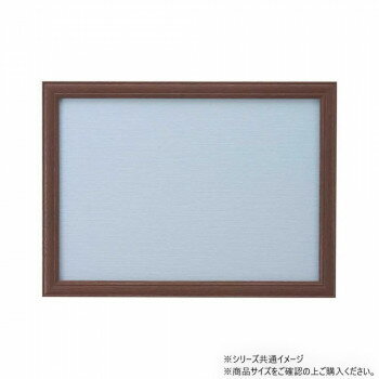 ニューDXウッドフレーム3-TB 木製 30.5×43cm ブラウン 15011-0306
