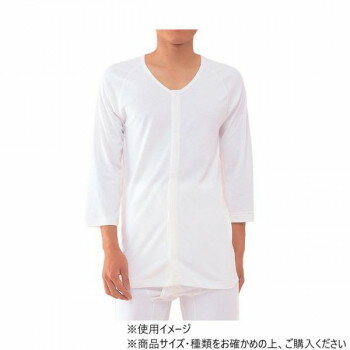 神戸生絲　紳士前開き7分袖(ホック式)L MU11F ワンタッチ肌着　　白
