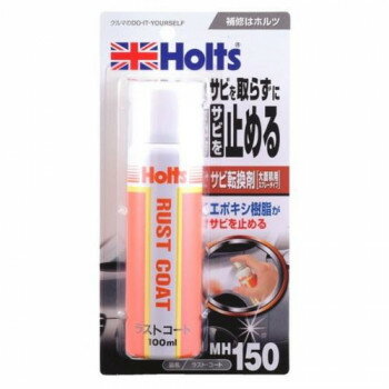Holts���ۥ�ġ��饹�ȡ������� MH150
