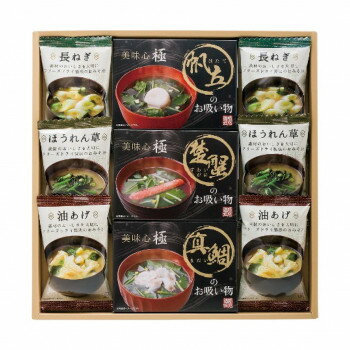 美味心 極 お吸い物＆みそ汁ギフト GZ-BE 4220-026