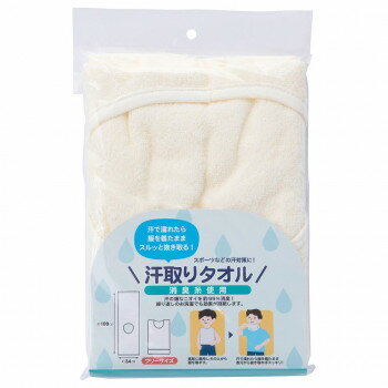 Towel - 犬飼タオル DEO-AL 消臭革命 汗取りタオル(フリーサイズ)