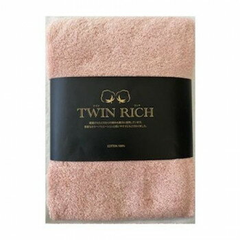 犬飼タオル TR900B-2 ツインリッチ バスタオル　ピンク