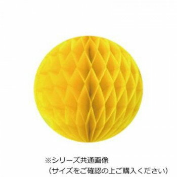 �ϥ˥���ܡ��롡20cm��2�� �������� 9020-09