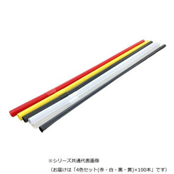 ペットボトルに最適　フレックスストロー　セミロング　100本入 4色セット(赤・白・黒・黄) 4625