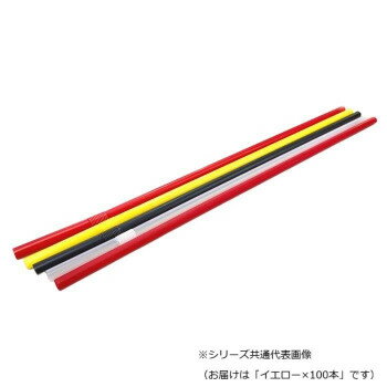 牛乳パックに最適　フレックスストロー　ロング　100本入 イエロー 4630/09