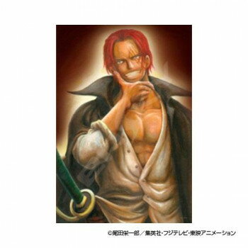 300-1381 ジグソーパズル ワンピース 肖像画 シャンクス