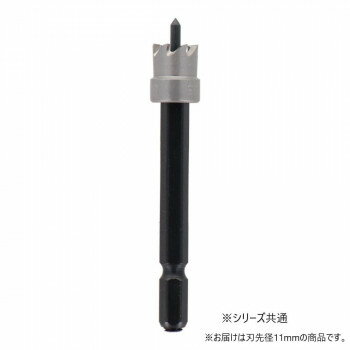 H＆H　ミニホールソー(パック入)　11mm　222411(3.0)