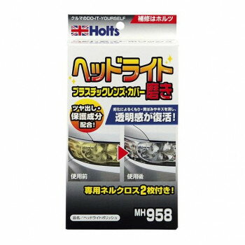 Holts���ۥ�ġ��إåɥ饤�ȥݥ�å��� MH958