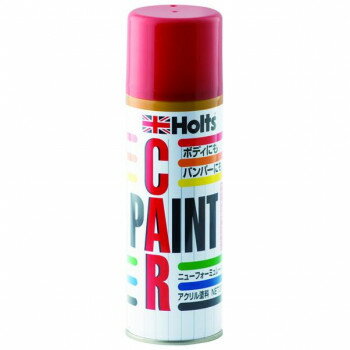 Other - Holts　ホルツ　アンチラストペイント300　H-21　ホンダ　R78P MH14021