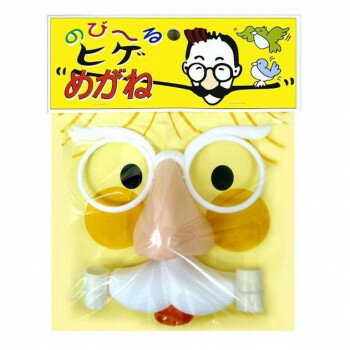 吹き戻し　のびるヒゲメガネ　白 3131