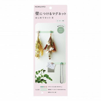 コクヨ 壁につけるマグネット はじめてセットB ミックス LSW-MGPSETB-2