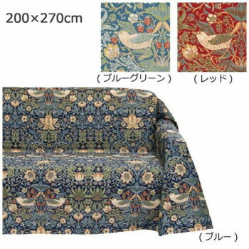 川島織物セルコン Morris Design Studio いちご泥棒 マルチカバー 200×270cm HV1710 BG・ブルーグリーン